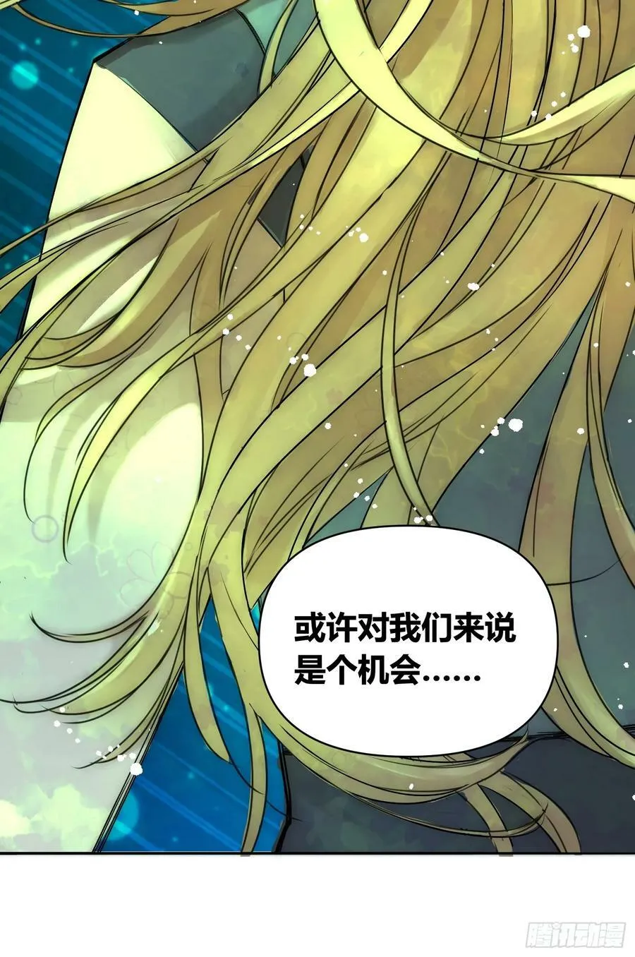 充分准备！ 第10页