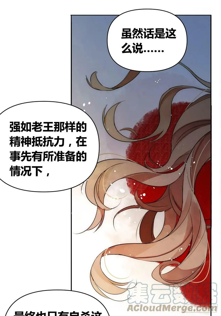 充分准备！ 第11页