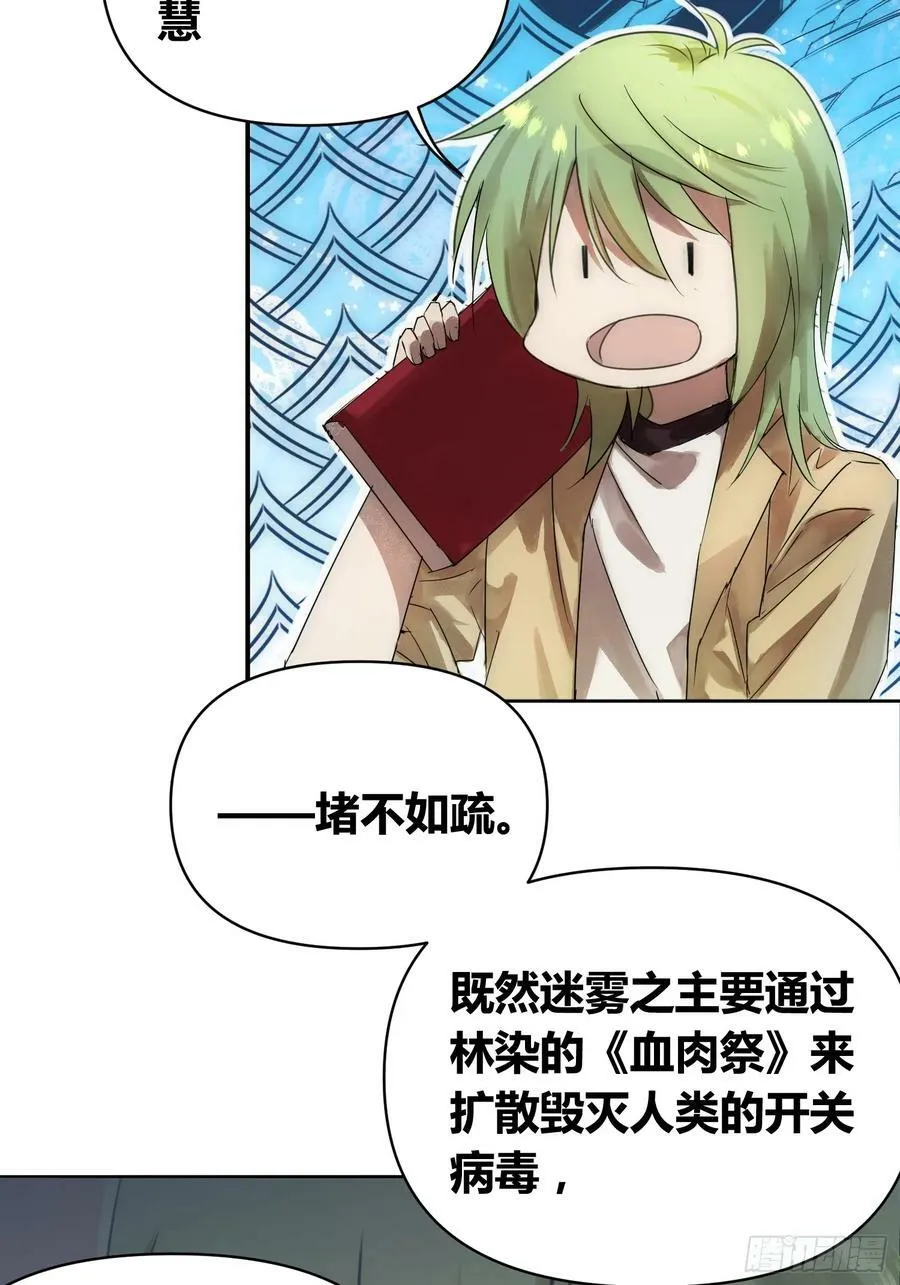 充分准备！ 第14页