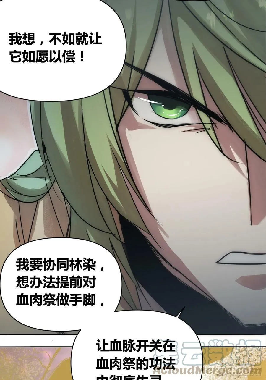 充分准备！ 第15页