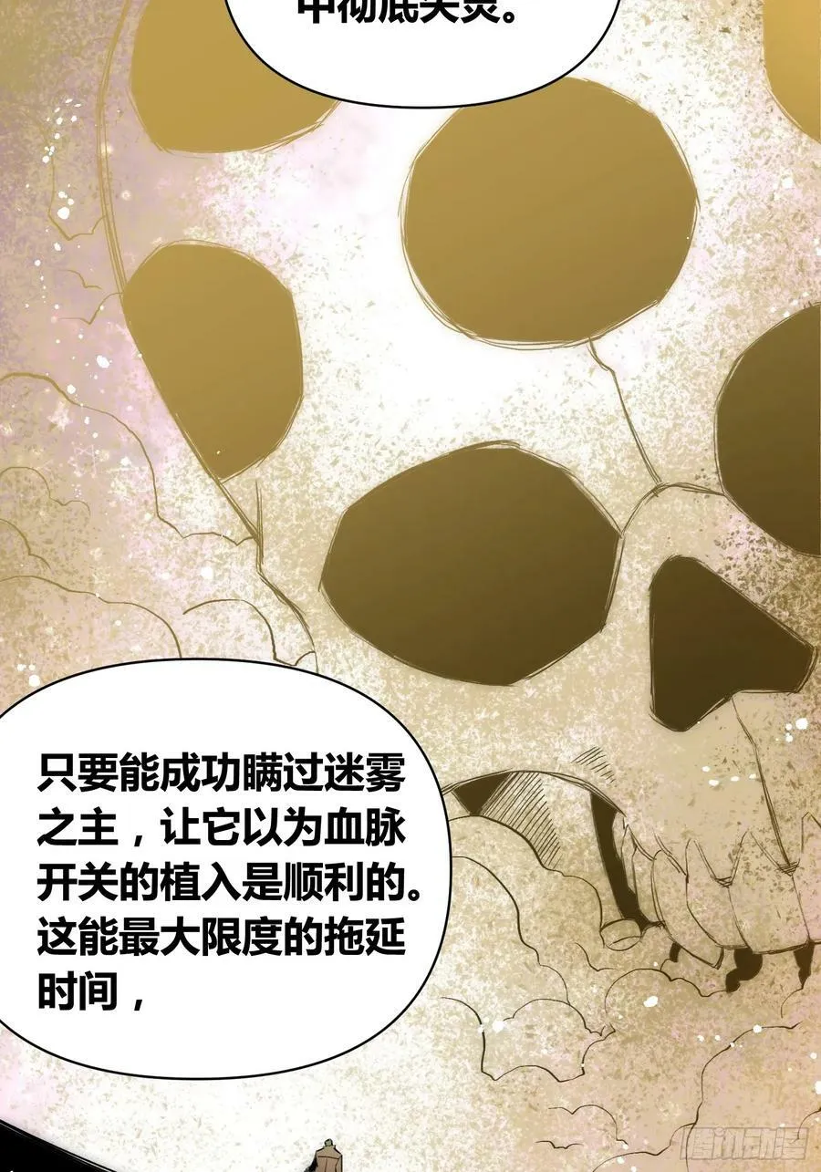 充分准备！ 第16页