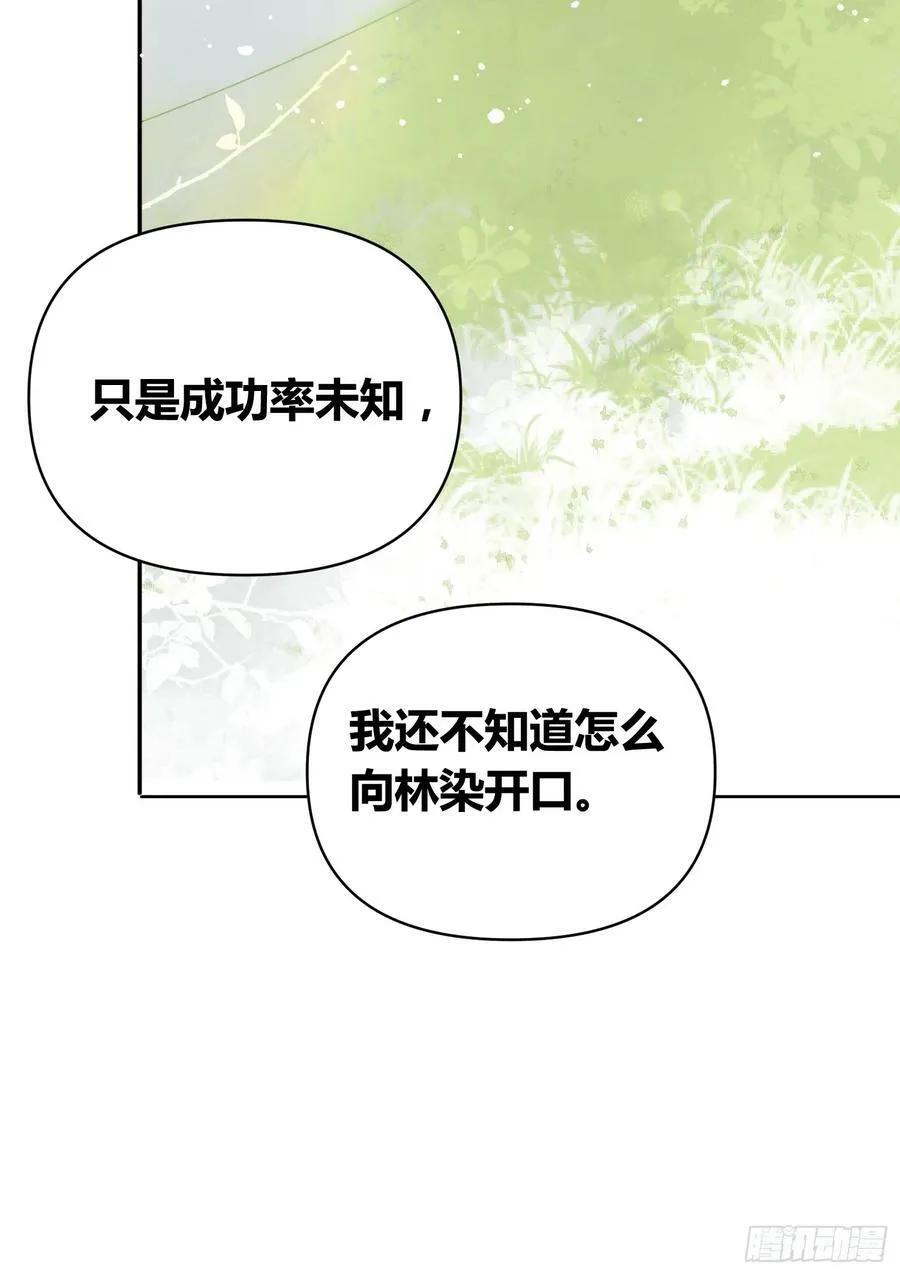 充分准备！ 第18页