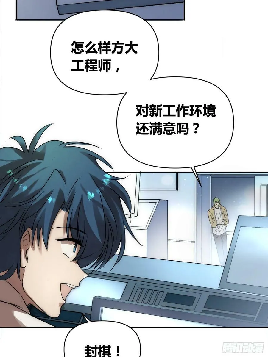 充分准备！ 第20页