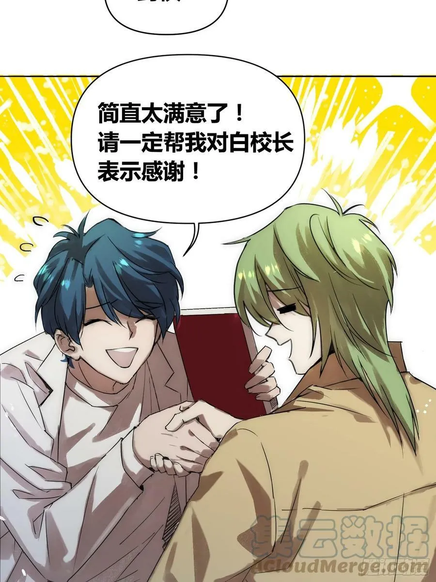 充分准备！ 第21页