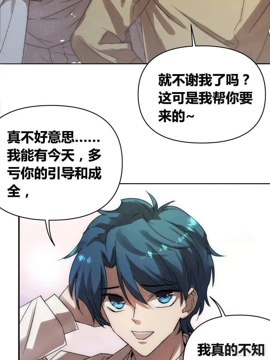 充分准备！ 第22页