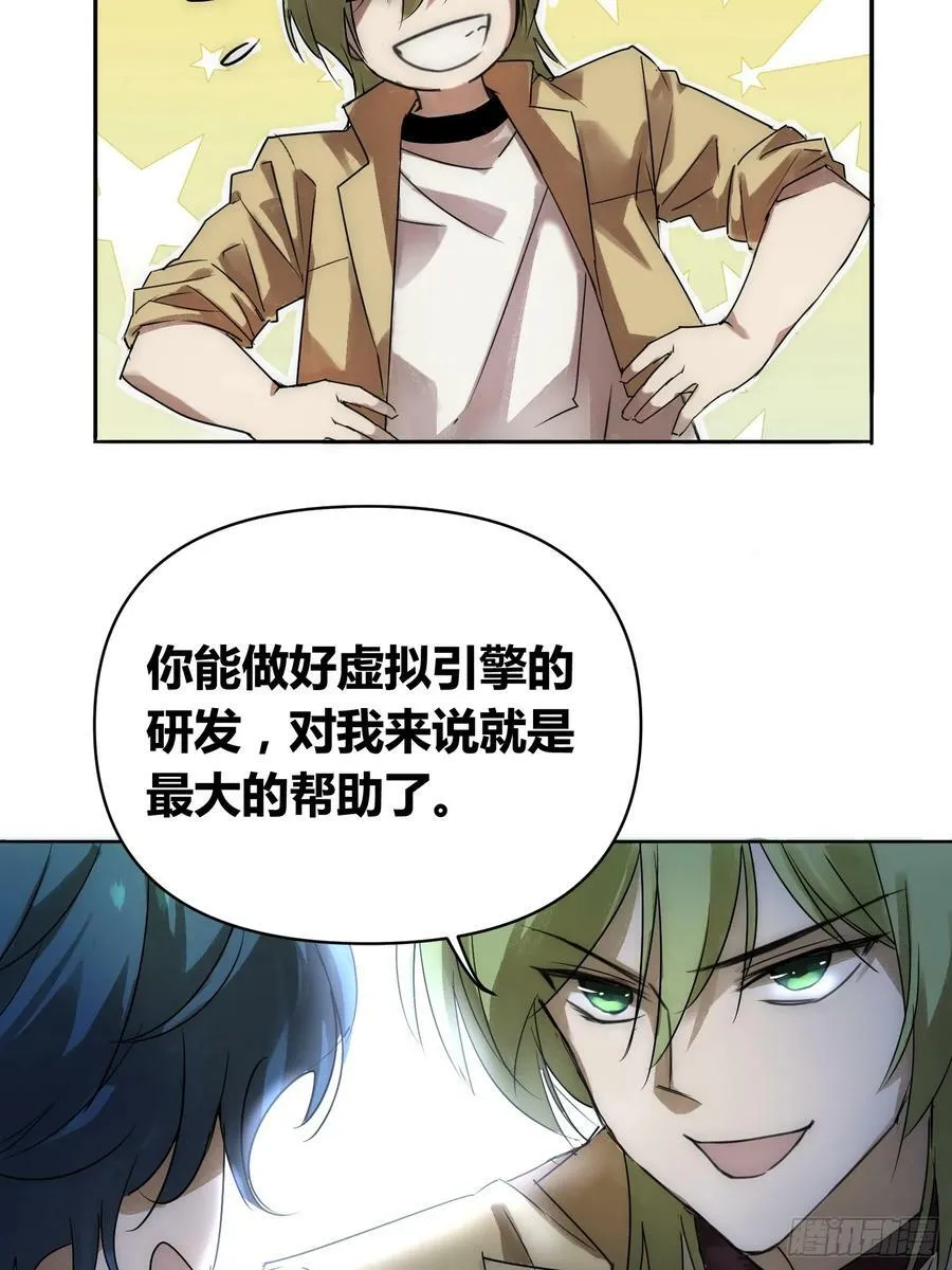 充分准备！ 第24页