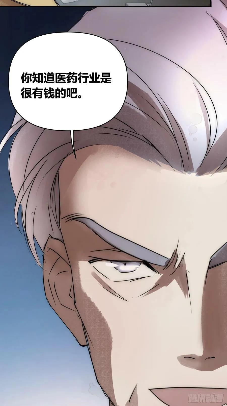 充分准备！ 第32页