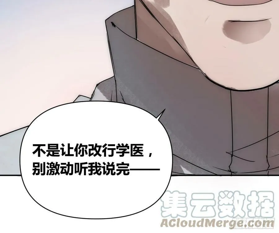 充分准备！ 第33页