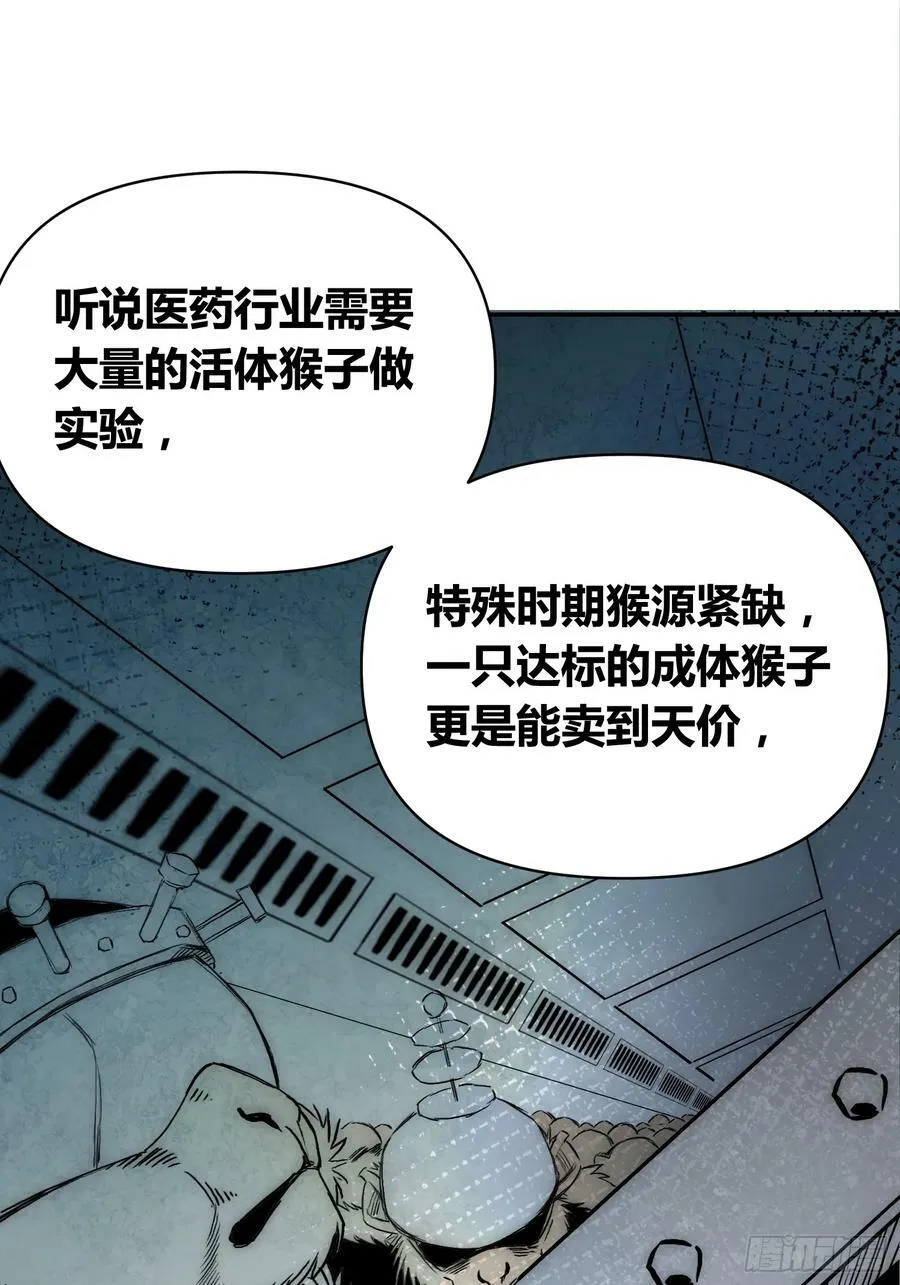 充分准备！ 第34页