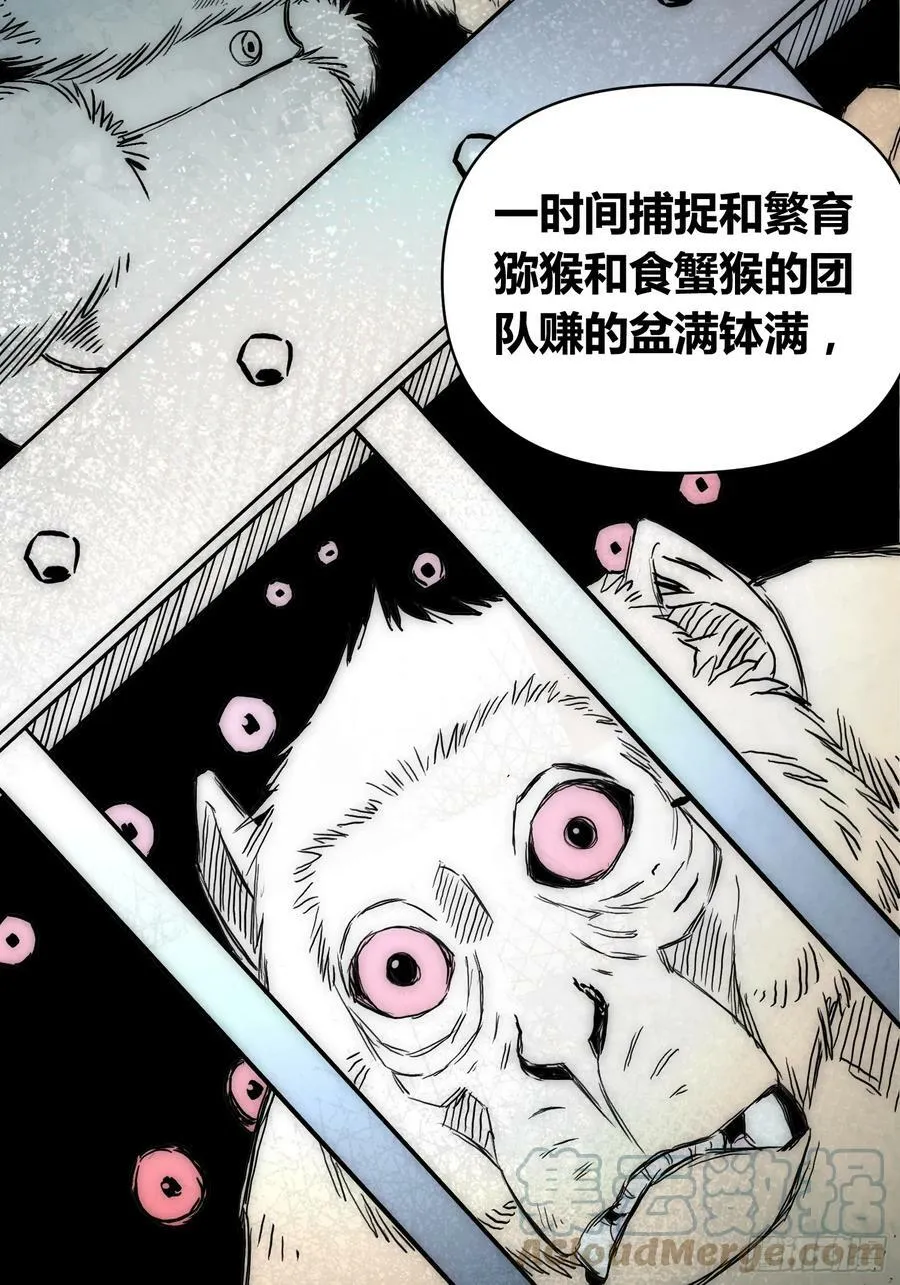 充分准备！ 第35页