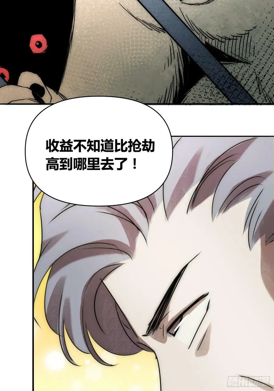 充分准备！ 第36页