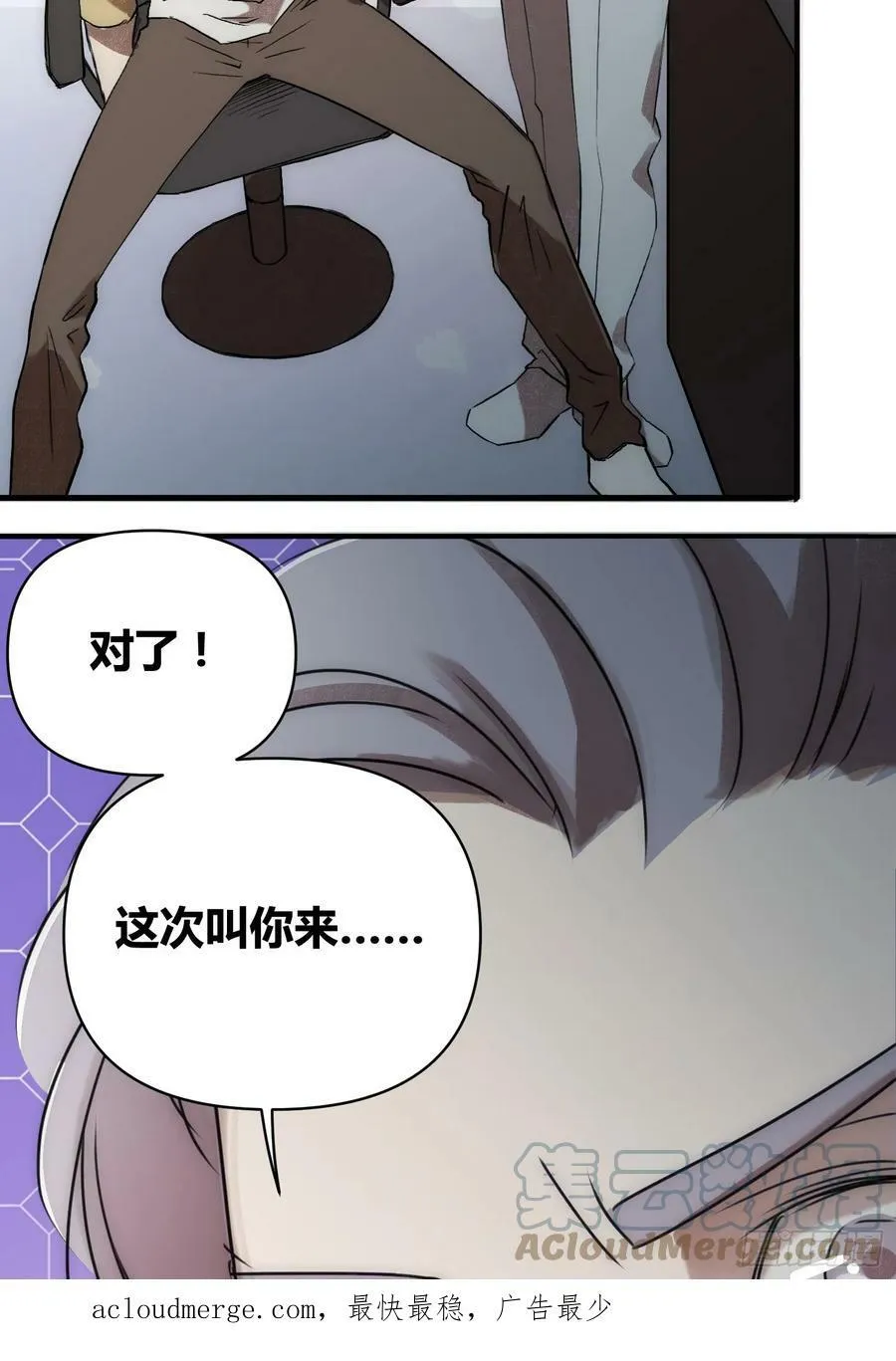 充分准备！ 第39页