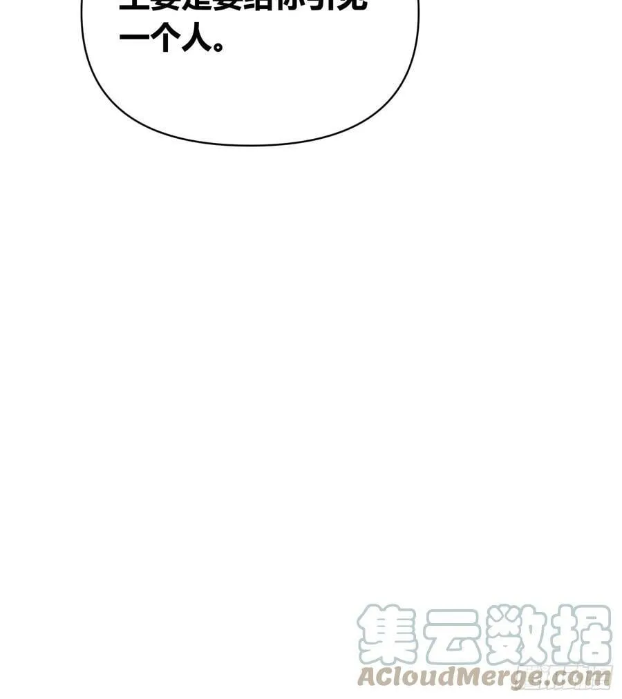 充分准备！ 第41页