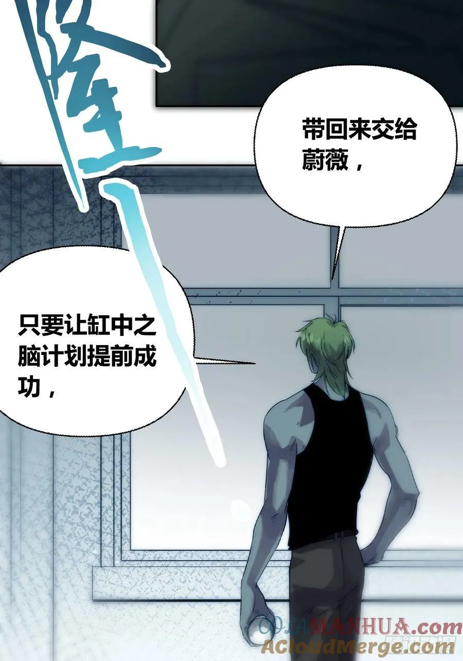 变天了 第11页