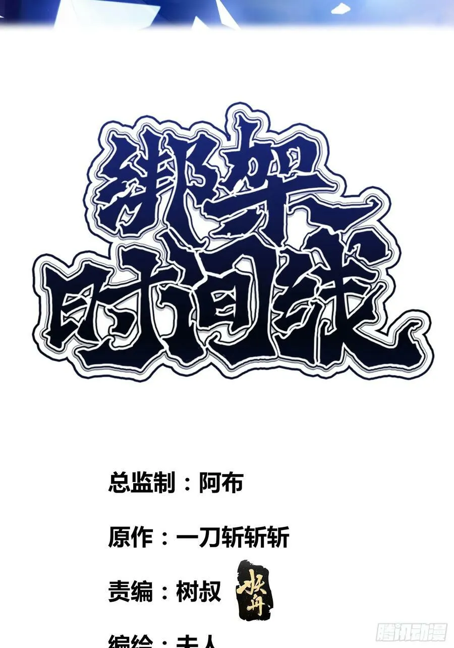 困难模式 第2页