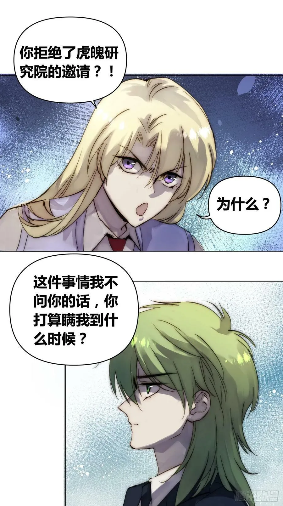 困难模式 第4页