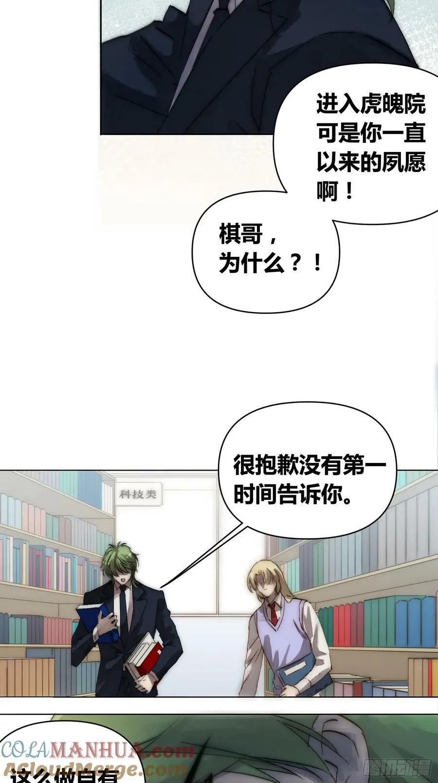困难模式 第5页