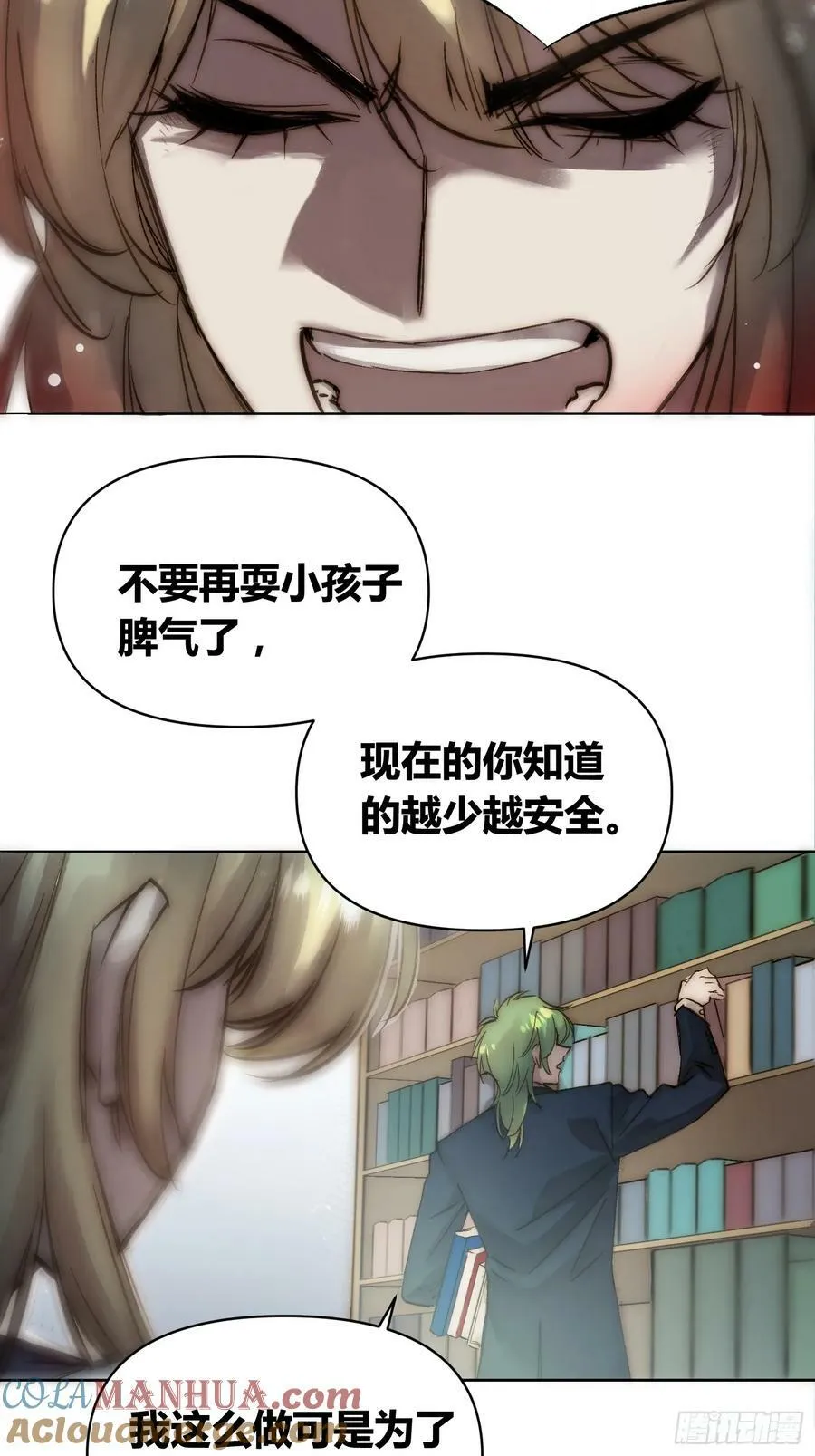困难模式 第7页
