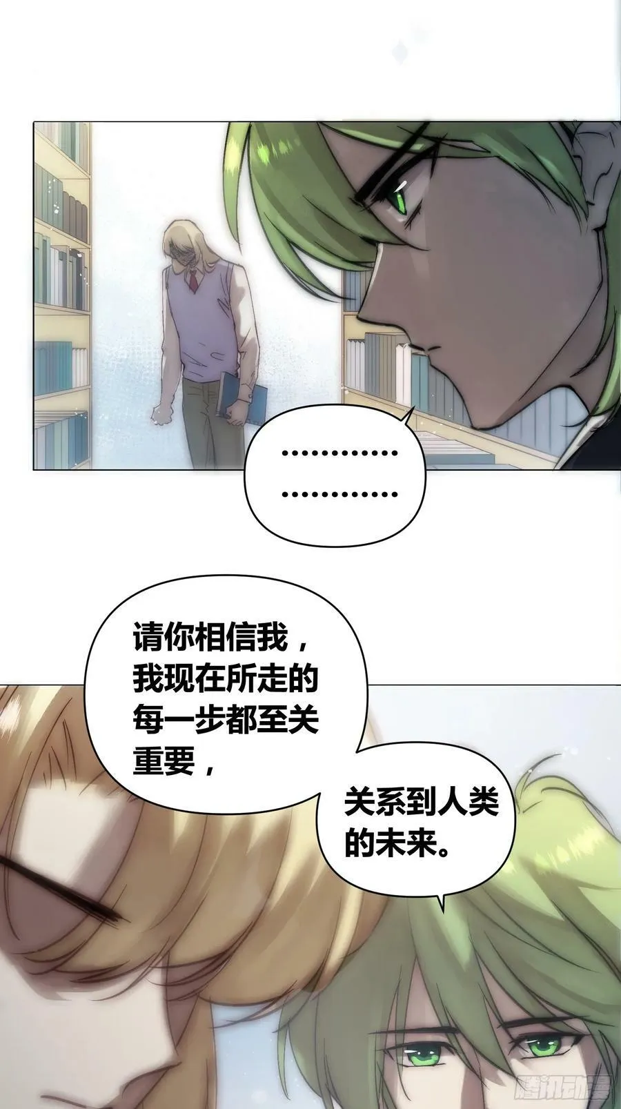 困难模式 第10页