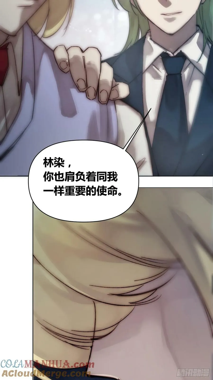 困难模式 第11页