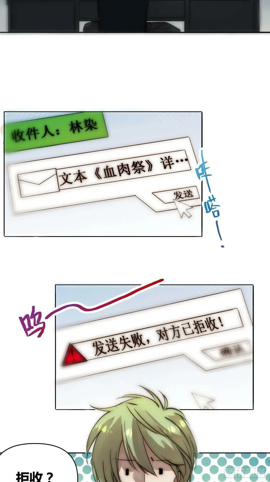 困难模式 第16页