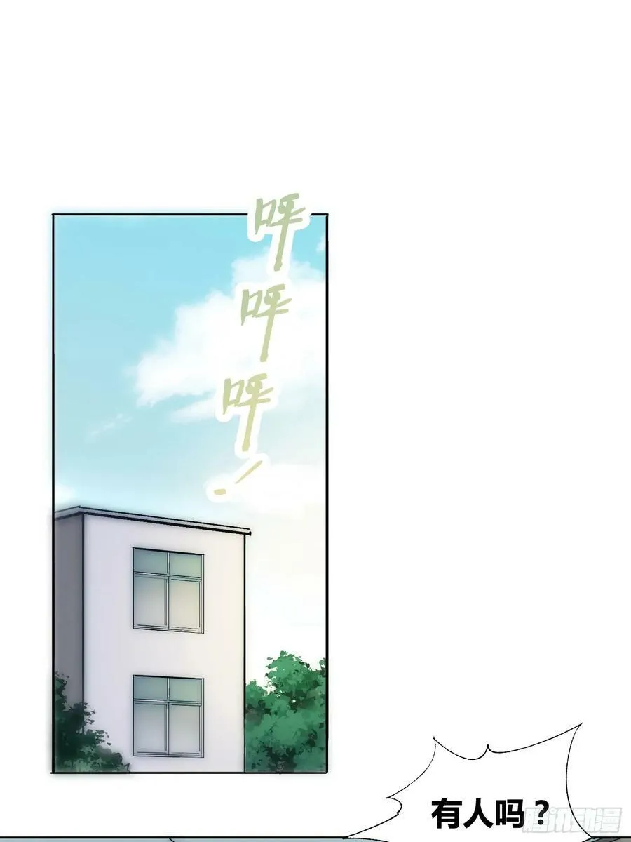 困难模式 第26页
