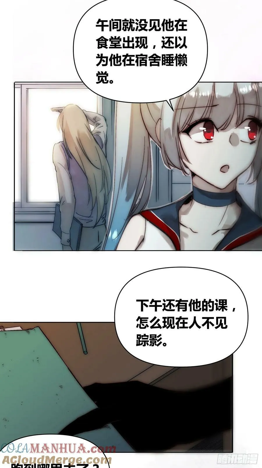 困难模式 第31页