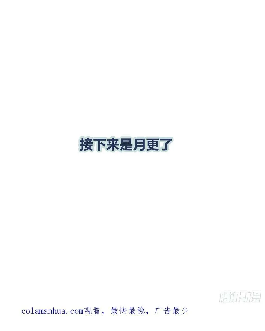 困难模式 第34页