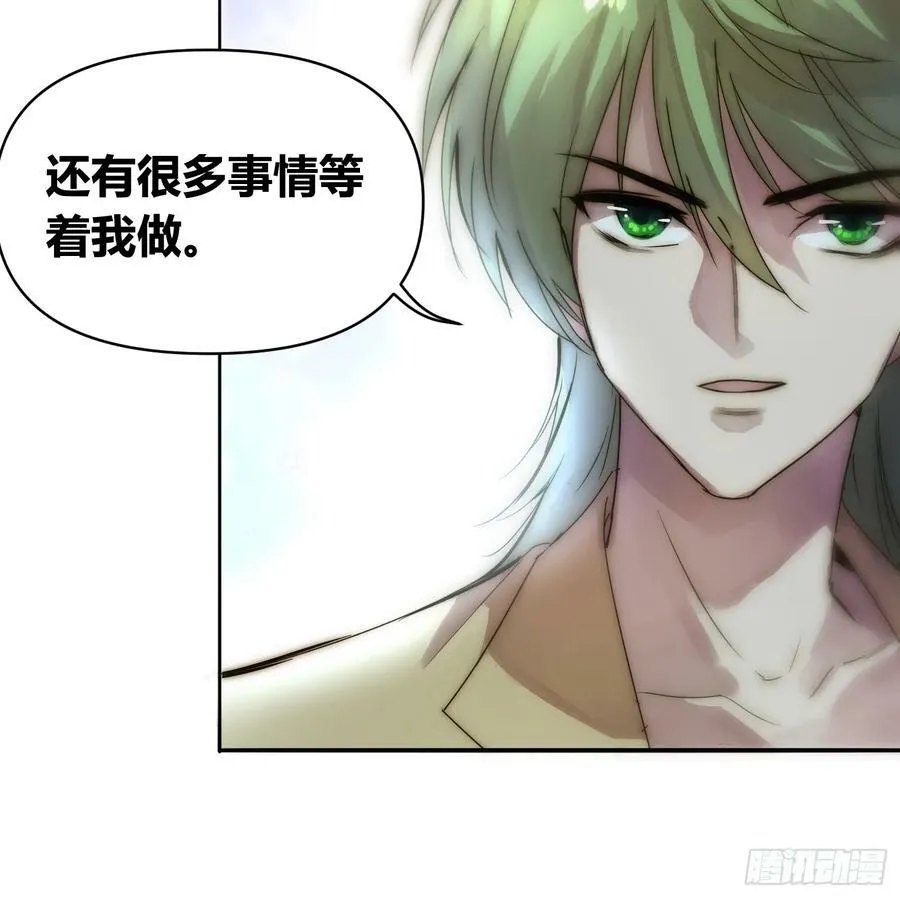 猩红研究院的态度 第42页