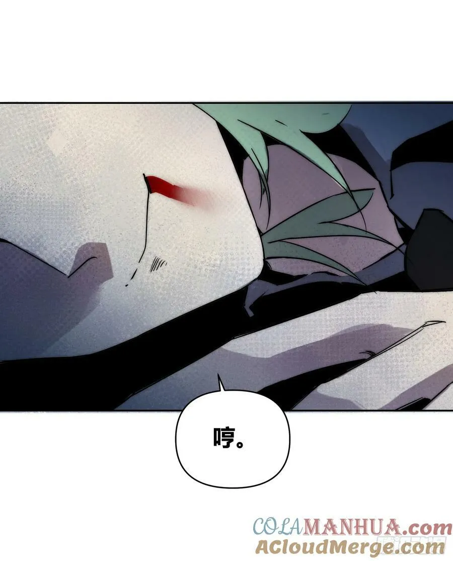 敌人内部 第35页