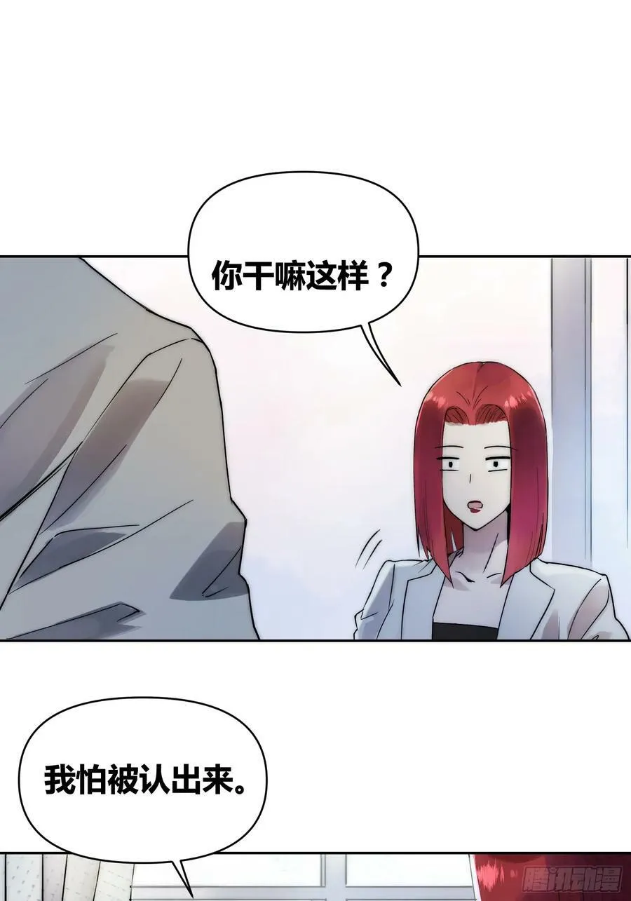 敌人内部 第36页