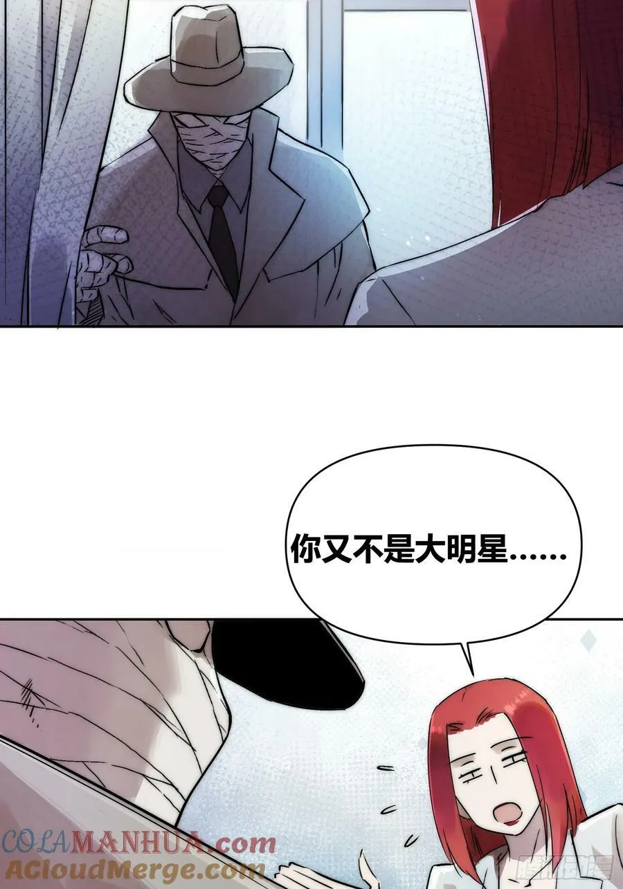 敌人内部 第37页