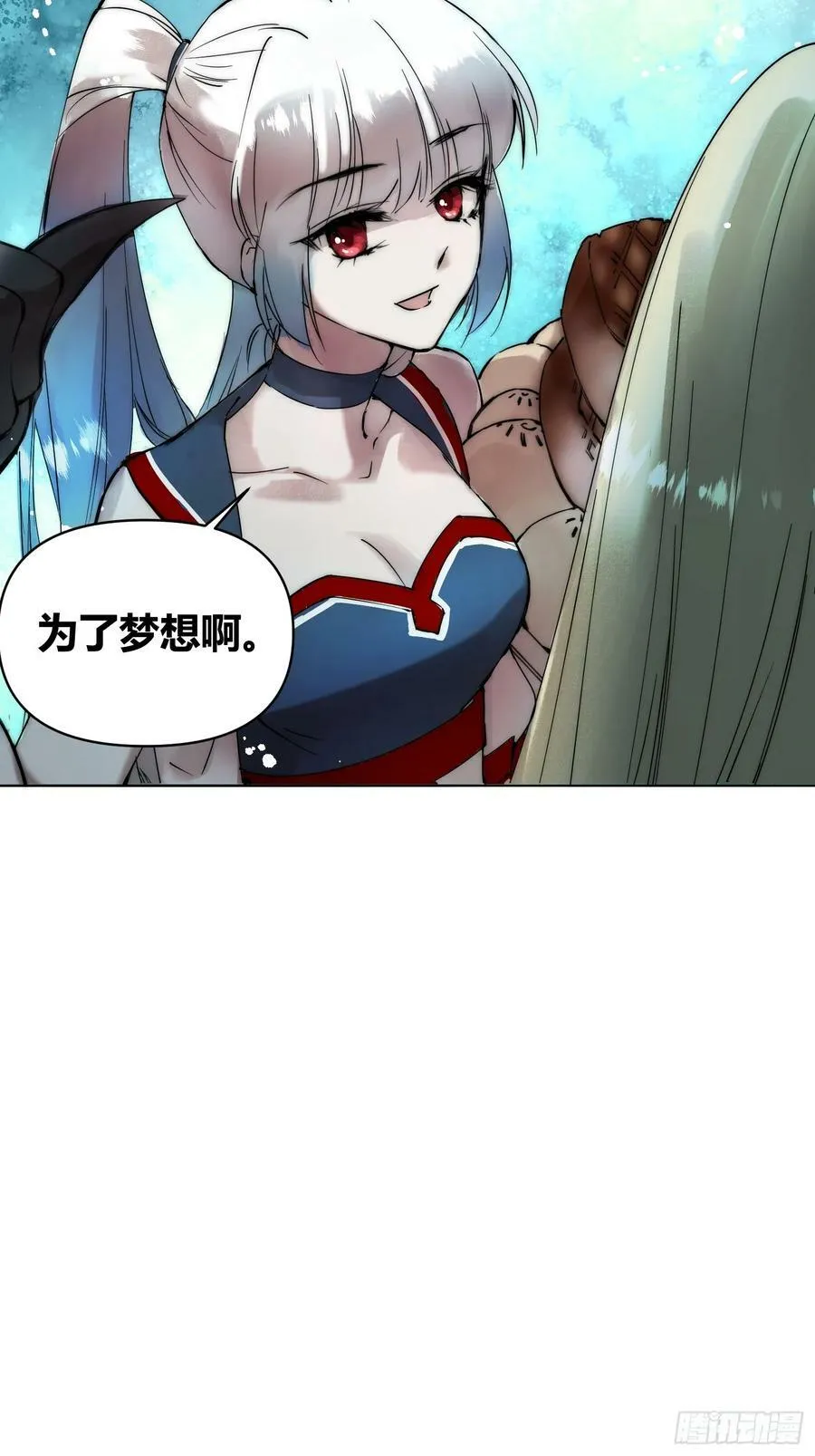 选志愿 第9页