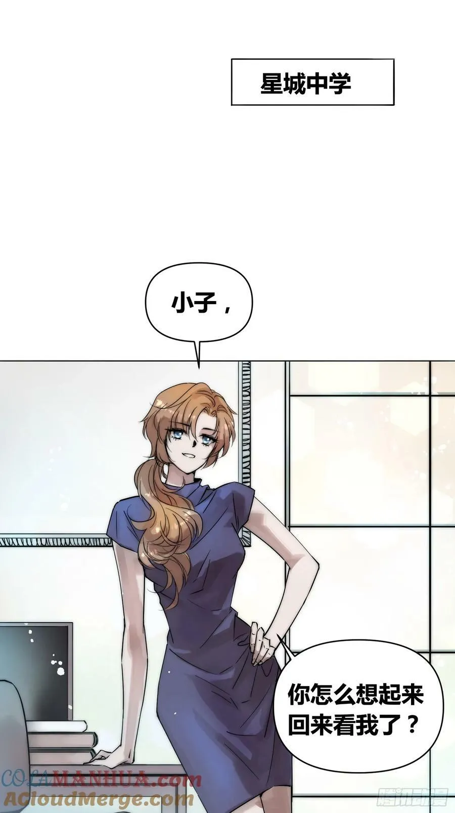 选志愿 第10页