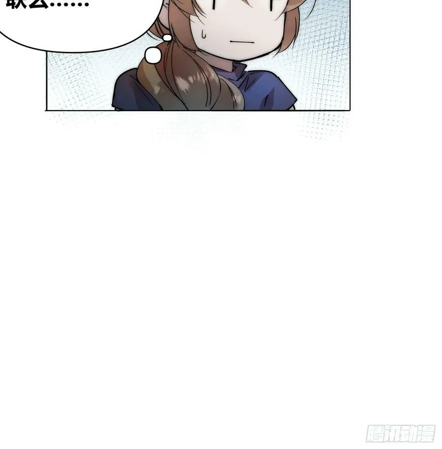 选志愿 第12页
