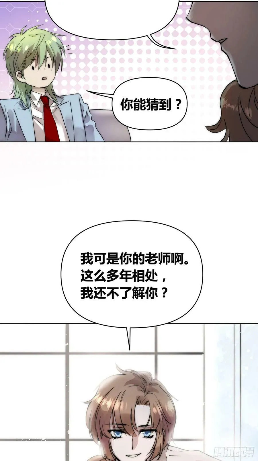选志愿 第14页