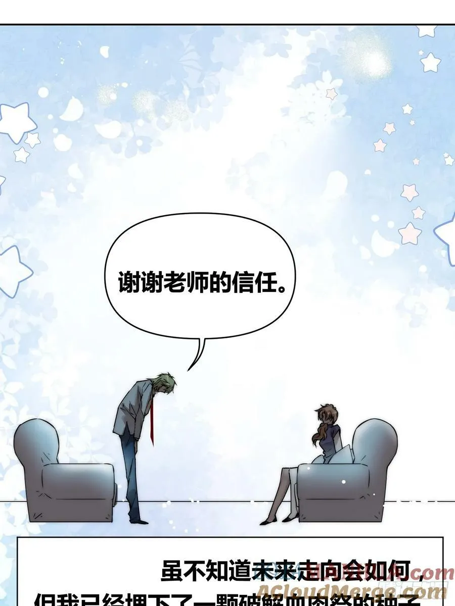 选志愿 第22页