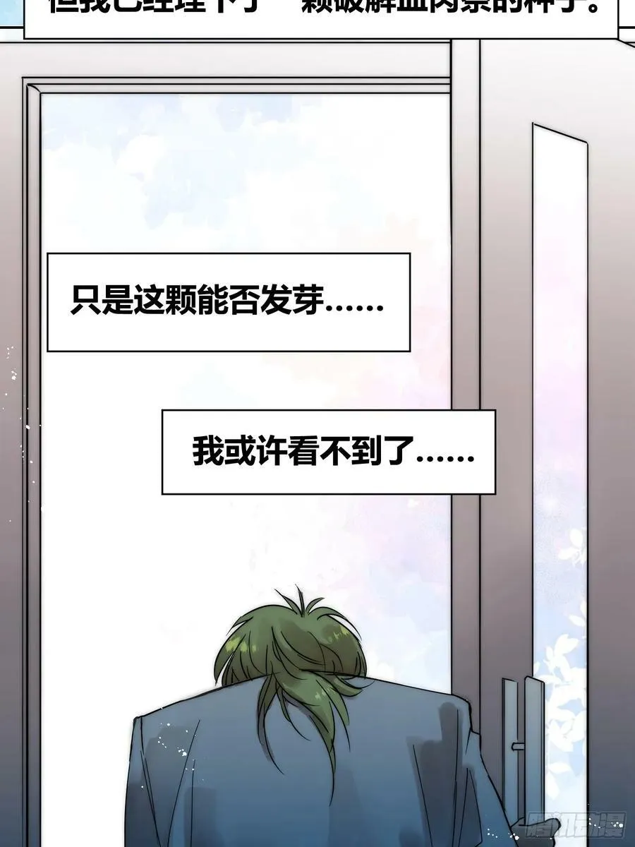选志愿 第23页