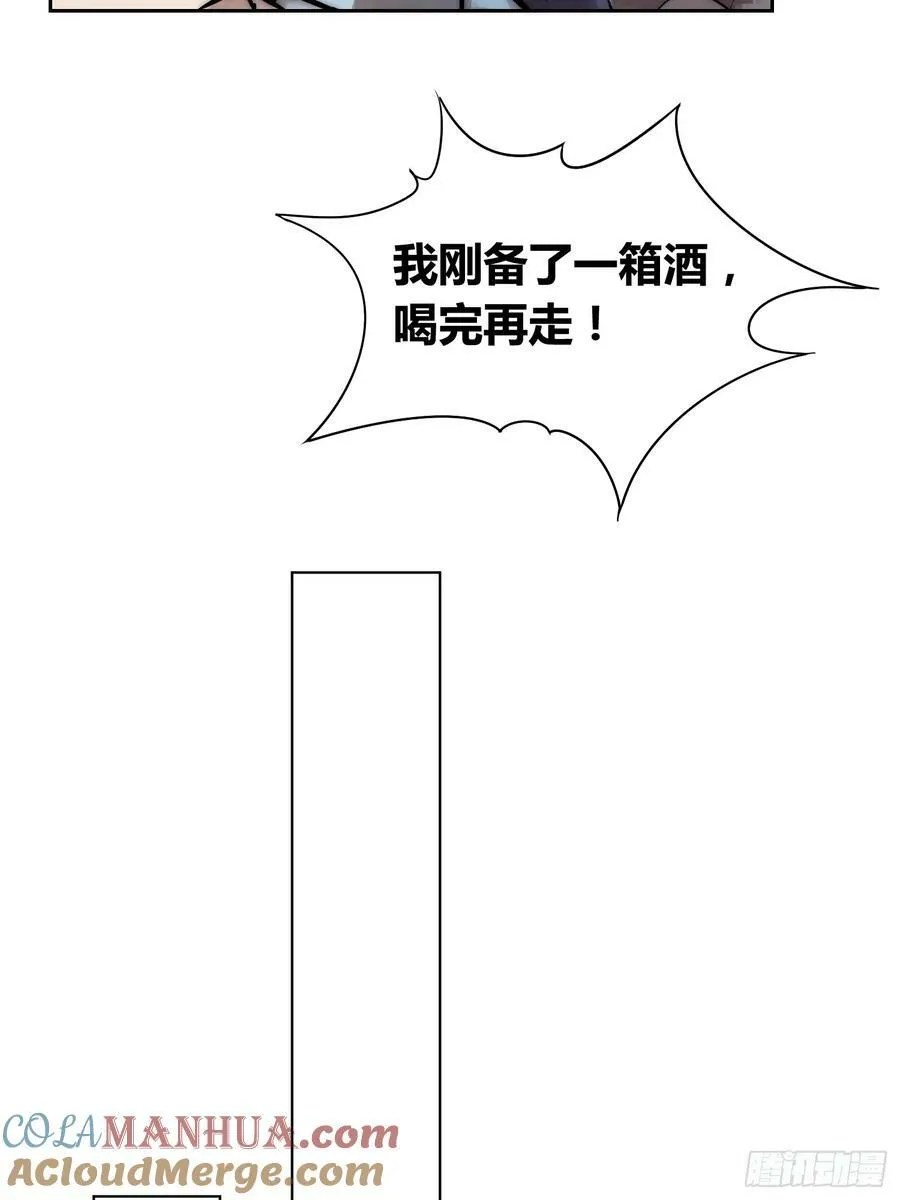 选志愿 第25页