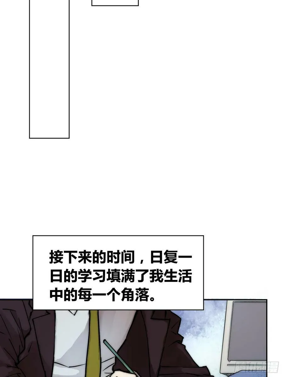 选志愿 第26页