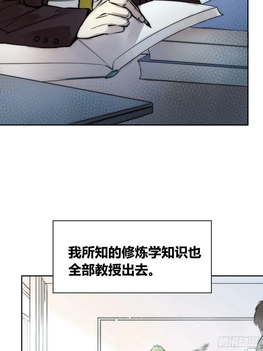 选志愿 第27页