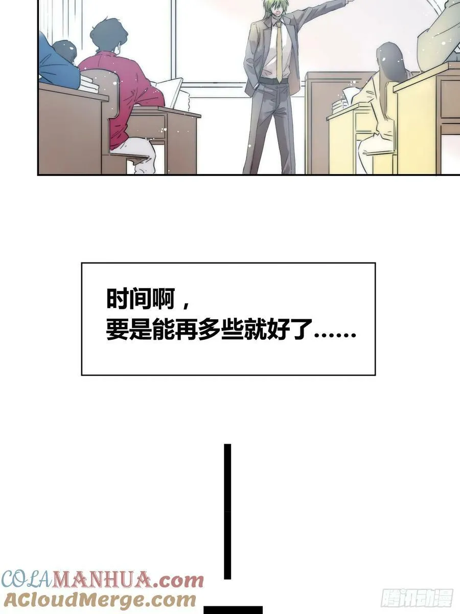 选志愿 第28页