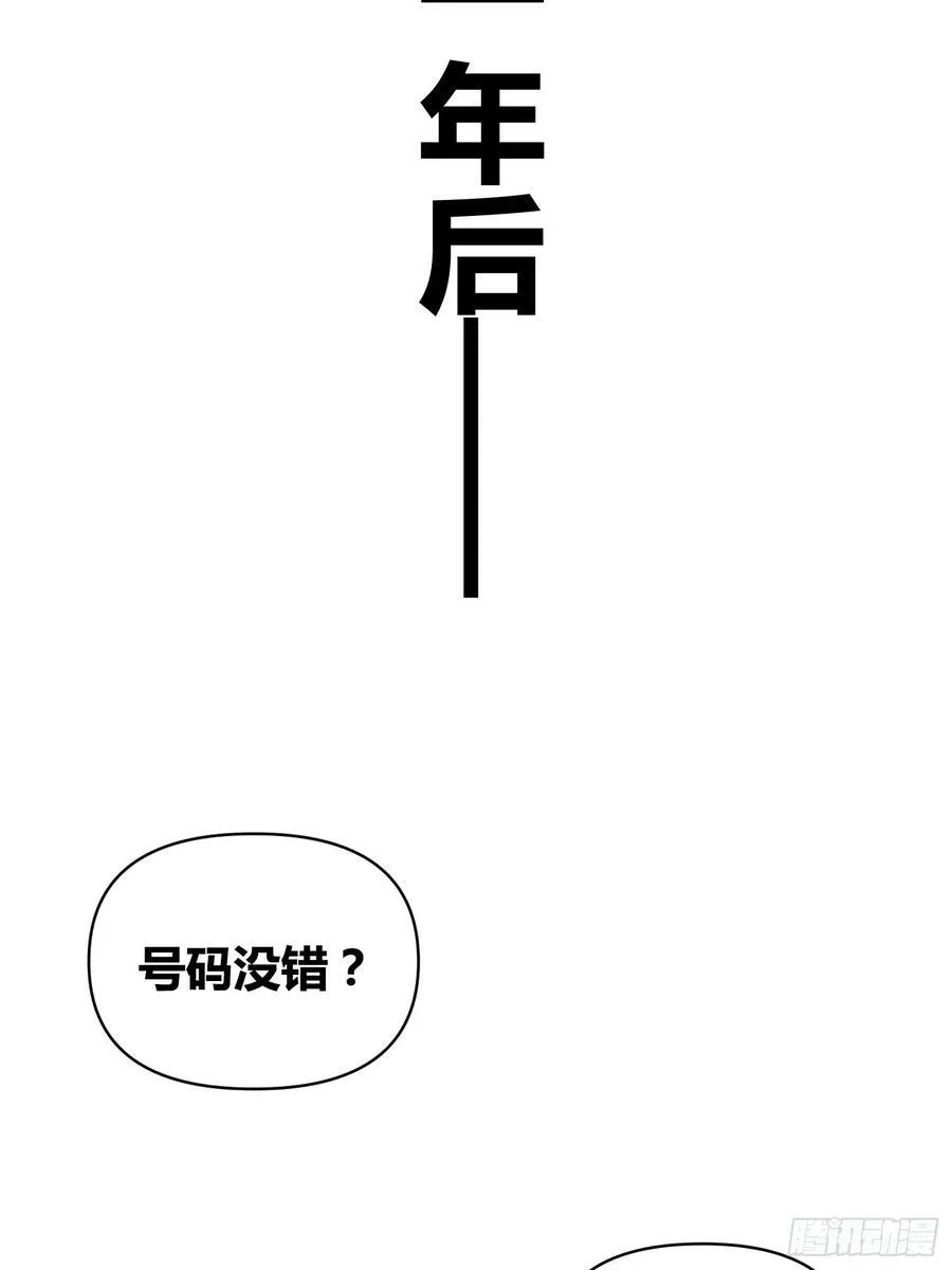 选志愿 第29页