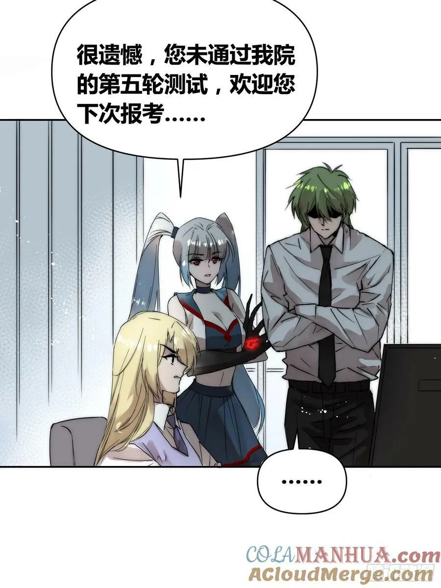 选志愿 第31页