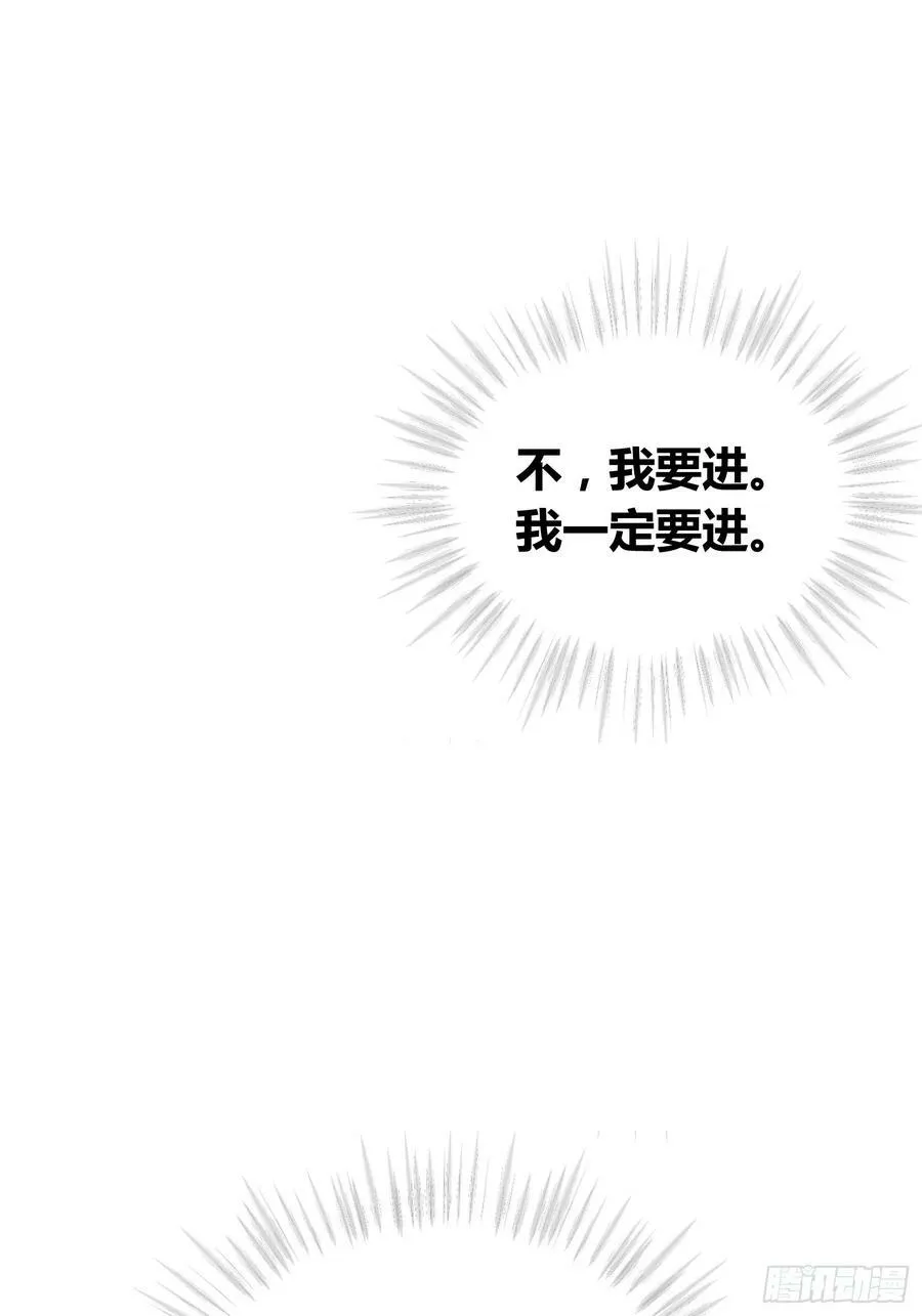 选志愿 第33页