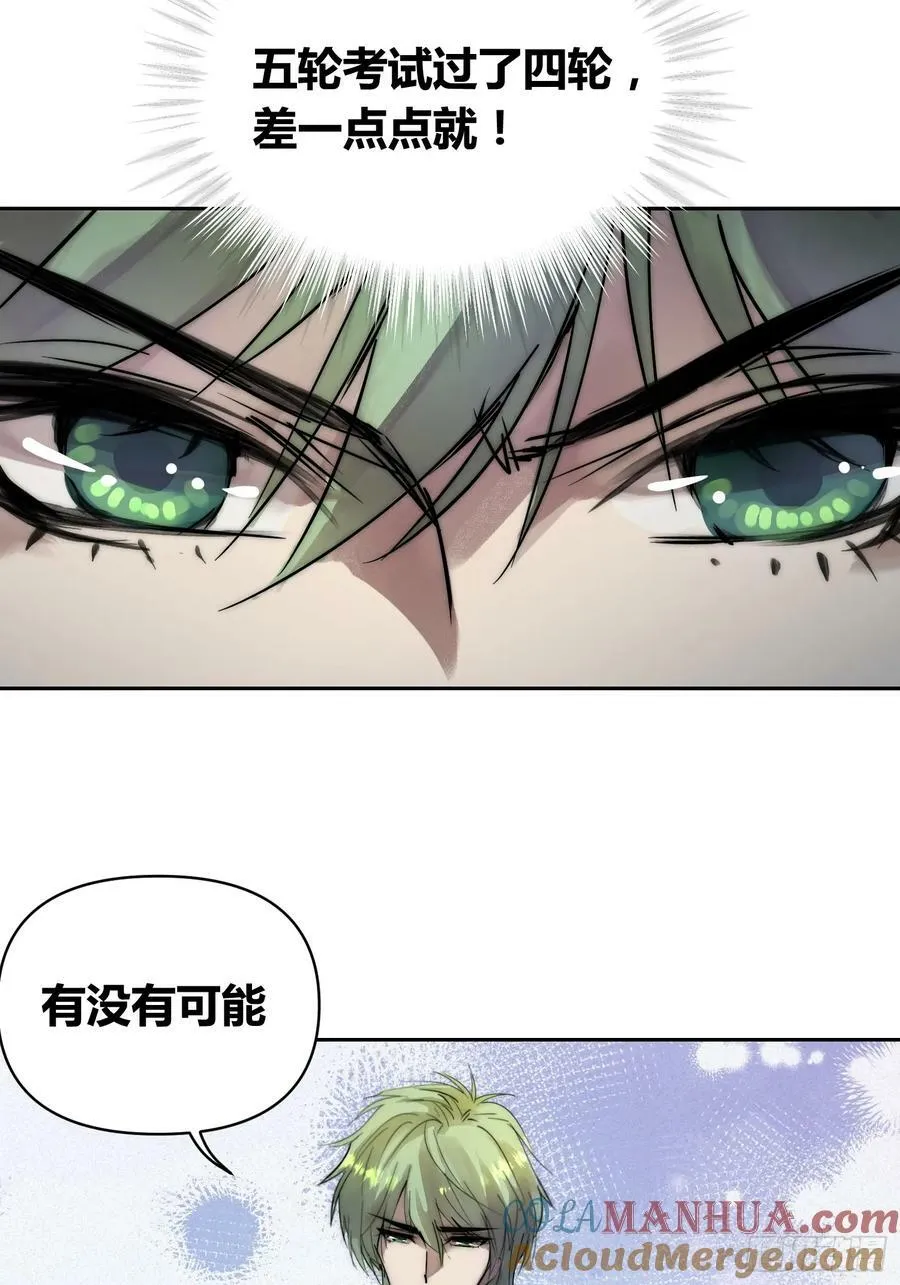 选志愿 第34页