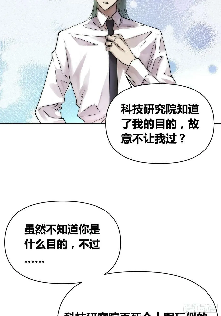 选志愿 第35页