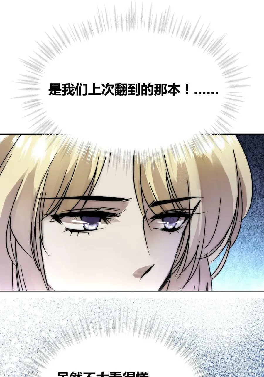 选志愿 第38页