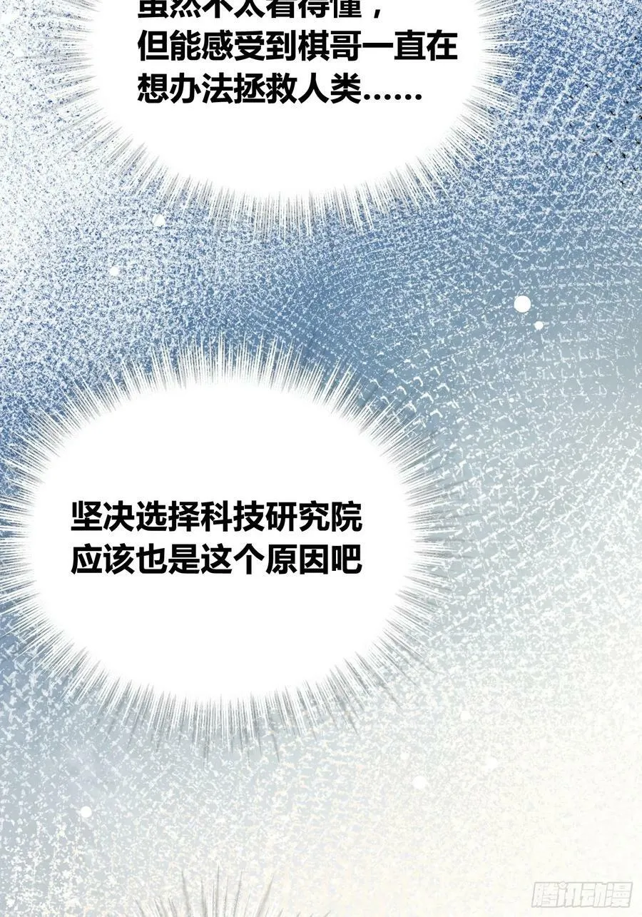 选志愿 第39页