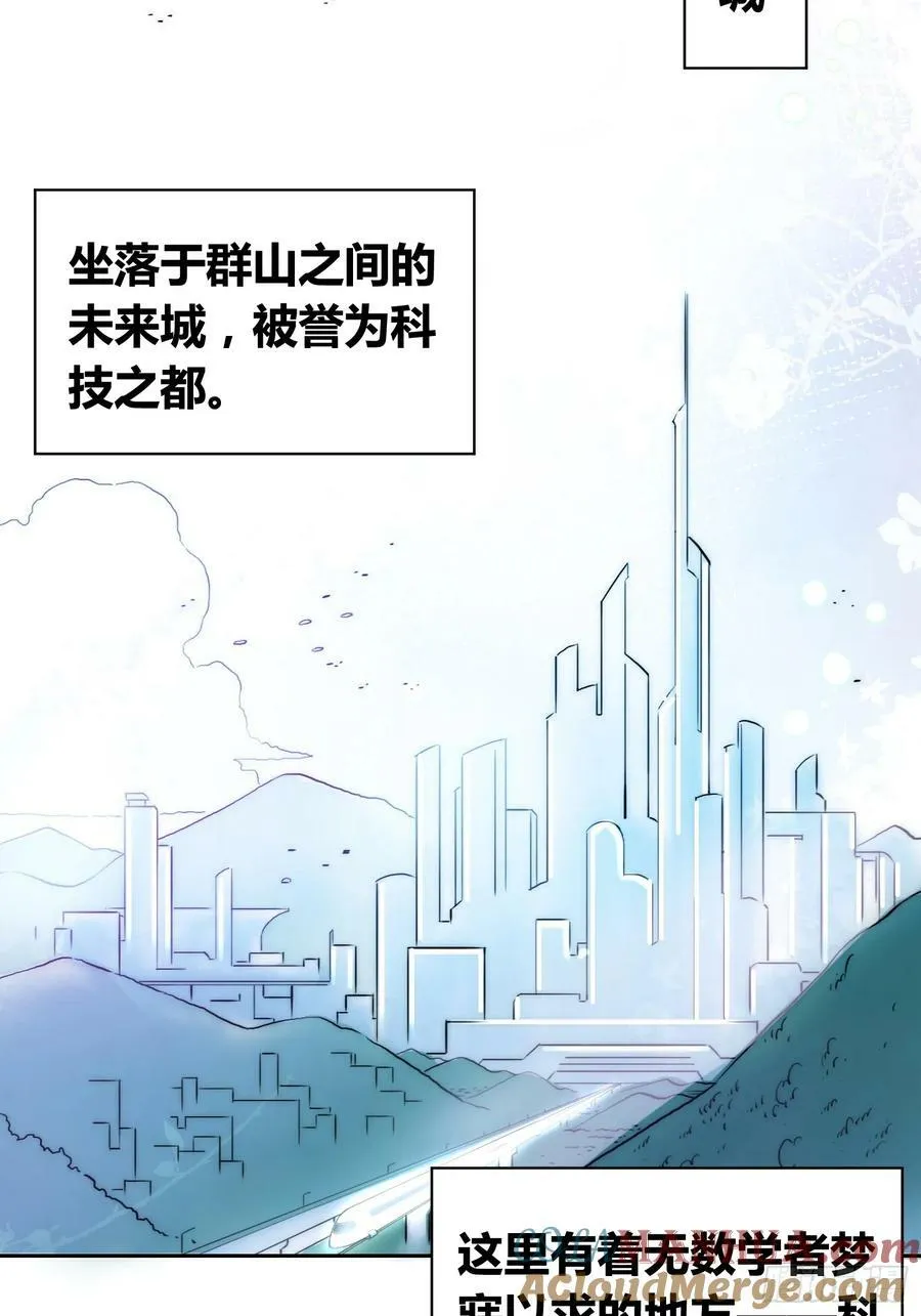 选志愿 第43页